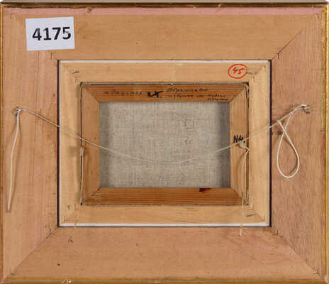 Радимов Павел Александрович. Абрамцево. Избушка на курьих ножках 